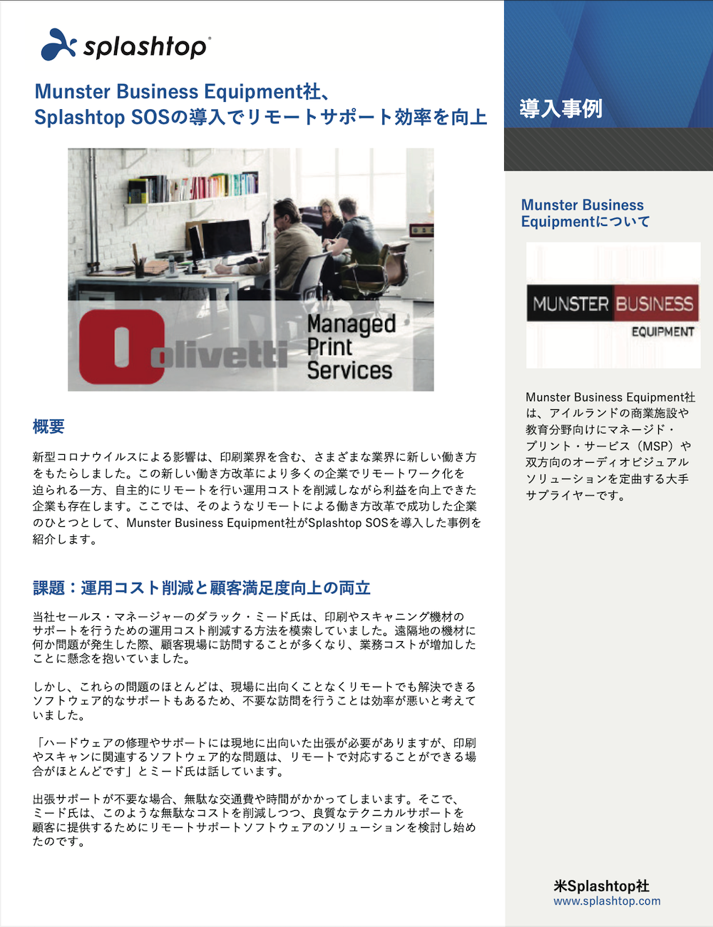 スクリーンショット 2024-10-01 11.13.55.png