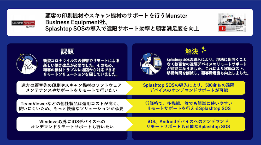 スクリーンショット 2024-10-01 11.14.15.png